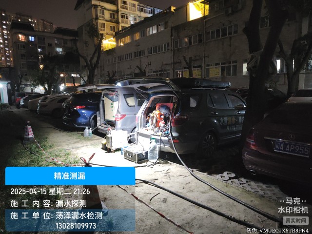 南木林县消防水管漏水检测维修公司电话